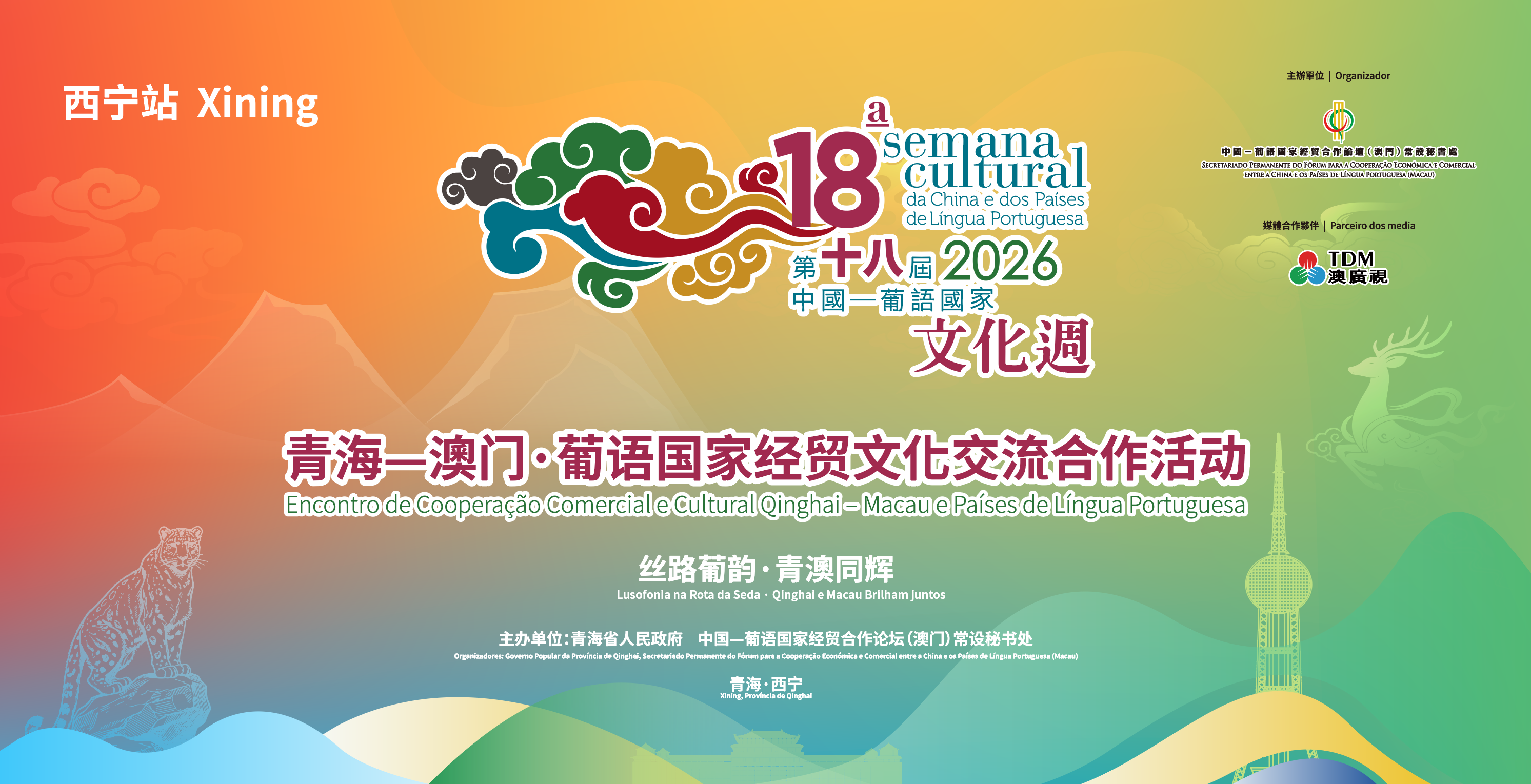 微信图片_20260704184559_70_32.png