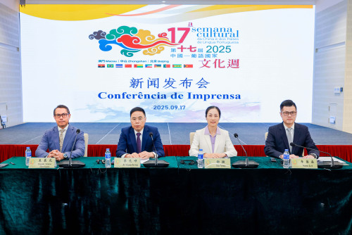 17.ª Semana Cultural da China e dos Países de Língua Portuguesa Conferência de Imprensa