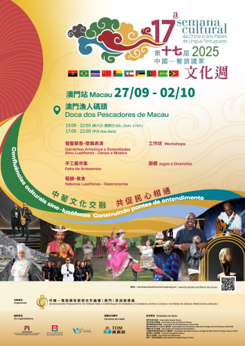 Aviso de Alteração das Datas das Actividades alusivas à 17.ª Semana Cultural da China e dos Países de Língua Portuguesa