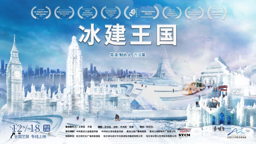 Cartaz de Inspiração · Grande Baía — Uma Investigação do Sul da China por um Sinólogo Francês 