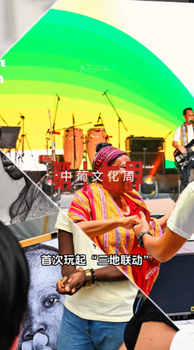 【珠海吃喝玩樂】中山0元打卡葡語世界攻略！（轉自自媒體）