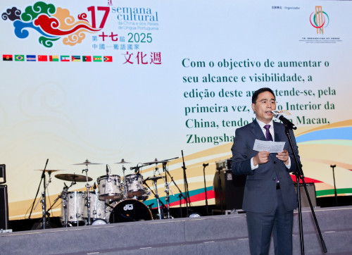 季先峥秘書長致辭