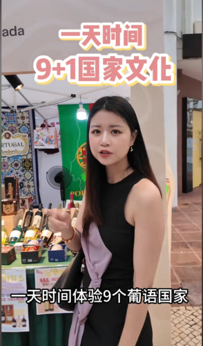 【澳門力奇】連續來兩年的中葡文化週，今年帶娃很友好（轉載自媒體）