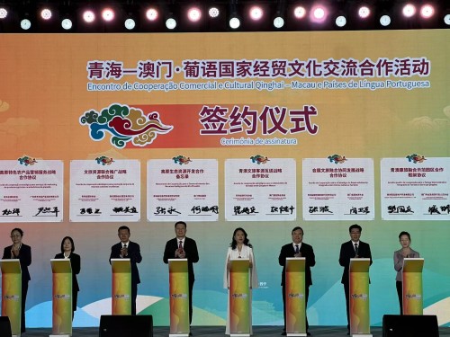 [文化交流] 第十八届中国—葡语国家文化周首次走进青海